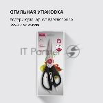 Ножницы кухонные Rondell Craft RD-1856 228мм реж.ч.84мм черный, вид 7