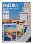 Пленка для ламинирования Office Kit, 250 мик, А5, 100 шт., глянцевая 154х216 (PLP12120-1)