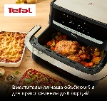 Аэрогриль Tefal Dual Easy Fry Flex EY9228E0 черный, 2700 Вт, 9 л, сенсор, 6 программ, вид 15
