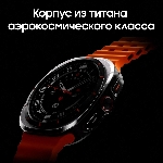 Умные часы Samsung Galaxy Watch Ultra 2025 1.5" Super AMOLED, 4G LTE, IP68, белый, вид 25