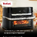 Аэрогриль Tefal Dual Easy Fry Flex EY9228E0 черный, 2700 Вт, 9 л, сенсор, 6 программ, вид 12
