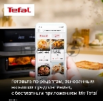 Аэрогриль Tefal Dual Easy Fry Flex EY9228E0 черный, 2700 Вт, 9 л, сенсор, 6 программ, вид 11