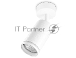 Накладной спот с выключателем Ambrella light TA120 WH белый GU10 max 12W D70*164*D55