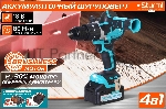Дрель-шуруповерт Sturm CD2080, 18 В, 3 Ач, 80 Нм, бесщеточный, вид 17