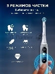 Электрическая зубная щетка Oral-B iO Series 6 Grey Opal (IOM6.216.1DK), вид 10