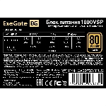Блок питания ExeGate 1000VSP FС, 1000Вт, 80 PLUS Gold, 120мм, модульный, черный