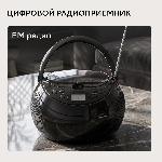 Аудиомагнитола Hyundai H-CD3301 черный 4Вт CD CDRW MP3 FM(dig), вид 5