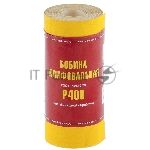 Шкурка Россия на бумажной основе,LP41C,зерн.Р400,мини-рулон 75637