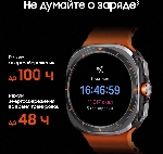 Умные часы Samsung Galaxy Watch Ultra 2025 1.5" Super AMOLED, 4G LTE, IP68, белый, вид 22