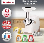 Мясорубка электрическая Moulinex ME476132 белый/бежевый, 2000 Вт, 2.3 кг/мин, защита от перегрузки, насадки - 9, вид 11