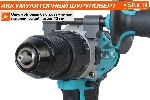 Дрель-шуруповерт Sturm CD2080, 18 В, 3 Ач, 80 Нм, бесщеточный, вид 15