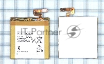 Аккумуляторная батарея LIS1485ERPC для Sony Xperia ion LT28i