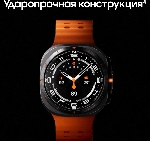 Умные часы Samsung Galaxy Watch Ultra 2025 1.5" Super AMOLED, 4G LTE, IP68, белый, вид 21