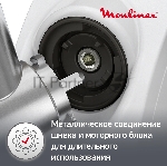 Мясорубка электрическая Moulinex ME476132 белый/бежевый, 2000 Вт, 2.3 кг/мин, защита от перегрузки, насадки - 9, вид 9