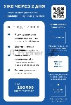 ИНТЕРНЕТ МАГАЗИН ПО ПОДПИСКЕ (АБОНЕТНСКОЕ ОБСЛУЖИВАНИЕ ТАРИФ премиум ) 30 календарных дней