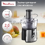 Соковыжималка Moulinex JU550D10 серебристый/черный, центробежная, 800 Вт, 2000 мл, механическое, вид 15