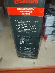(Поврежденная упаковка) Фен электро SAKURA SA-4045R 1400Вт 2реж холод.сушка рубин