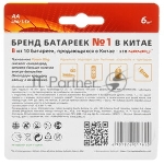 Батарейка щелочная AA Nanfu LR6 3B(3x1B) (3шт.)
