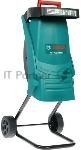 Садовый измельчитель Bosch AXT Rapid 2200 2200Вт 3650об/мин
