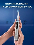Электрическая зубная щетка Oral-B iO Series 6 Grey Opal (IOM6.216.1DK), вид 3