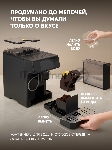 Кофемашина Polaris PACM 2071AC 1450Вт черный, вид 12