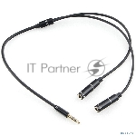 Кабель аудио разветвитель Cablexpert CCAB-02-35MY-0.2MB. 3.5 джек (M)/2х 3.5 джек (F), черный, 0.2м, блистер
