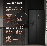 Холодильник Weissgauff WSBS 500 Inverter NoFrost Black двухкамерный 270/180л морозилка слева, No Frost, Side by Side, вид 21