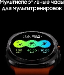 Умные часы Samsung Galaxy Watch Ultra 2025 1.5" Super AMOLED, 4G LTE, IP68, белый, вид 18