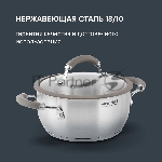 Набор посуды Rondell RDS-756 Balance 8 предм. 3 кастрюли 18-20-24 см и ковш 16 см/.нерж.сталь, вид 29