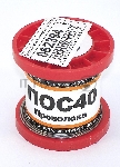 Припой ПОС-40 диаметр 0,8 мм 100 гр