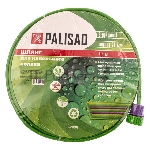 Шланг для капельного полива растений Palisad 3-рукавный, 7,5 м
