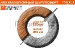 Дрель-шуруповерт Sturm CD2080, 18 В, 3 Ач, 80 Нм, бесщеточный, вид 10