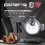 Вафельница Polaris PST 1000 900Вт графитовый, вид 15