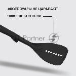 Набор аксессуаров Rondell Arcane RD-1859 черный наб.:5 предм., вид 18