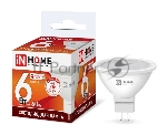 Лампа светодиодная LED-JCDR-VC 6Вт 230В GU5.3 6500К 525лм IN HOME 4690612030739