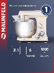 Миксер планетарный Maunfeld MF-431BG