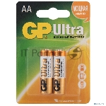 Батарейка GP 15AU-CR2 Ultra AA 2 шт. уп