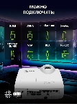 Проектор Cactus Bright CS-V2.WT 3LCD 4400Lm ANSI (1024x768) 30000:1 ресурс лампы:10000часов 1xUSB typeA 1xUSB typeB 2xHDMI 4кг, вид 18