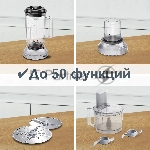 Кухонный комбайн Bosch MCM3501M 800 Вт, Скорости: 2, Блендер 1 л, Чаша 2.3 л, черный/серебристый, вид 51