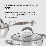 Набор посуды Rondell RDS-756 Balance 8 предм. 3 кастрюли 18-20-24 см и ковш 16 см/.нерж.сталь, вид 26