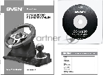 Руль черный SVEN GC-W600 (виброотдача, педали, джойстик, 12 кн., USB), вид 4