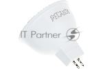 Лампа светодиодная Ресанта LL-R-MR16-7W-230-4K-GU5.3 рефлекторная, 7 Вт, нейтральная, GU5.3