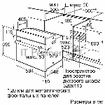 Духовой шкаф Bosch HBF011BA1T Serie 2, черный, класс энергоэффективности А, 4 режима,71 литр, сделано в Турции