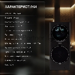 стирально-сушильная машина Hyundai Proxima WMD9424 темно-серебристый, загр. фронтальная макс.: 15 кг 1400 об/мин класс: А+++, вид 16