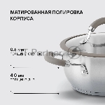 Набор посуды Rondell RDS-756 Balance 8 предм. 3 кастрюли 18-20-24 см и ковш 16 см/.нерж.сталь, вид 25