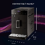 Кофемашина автоматическая Vitek Metropolis VT-8700 черный, зерновой кофе, 1.2 л, 1350 Вт, 20 Бар, вид 35