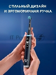 Электрическая зубная щетка Oral-B iO_S6_Black Lava_Ultimate Clean черный, вид 7
