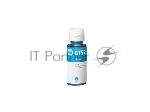 Картридж струйный HP GT52 M0H54AE голубой, 8000 стр. (70 мл), для HP DJ GT 5810/5820