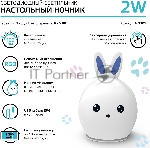 Ночник Gauss NN301 кролик белый, вид 8