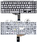 Клавиатура для ноутбука Asus Vivobook F509U серебристая с подсветкой